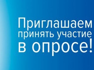 Ответы принимаем до 14 января 2025 года