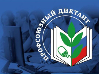 Включайся! Участвуй!