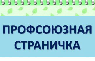Победитель конкурса 2024 года
