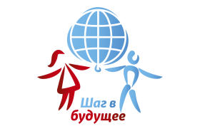 О программе "Шаг в будущее"