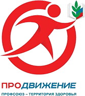 7-8 апреля  состоится семинар для членов профсоюза Тверской области
