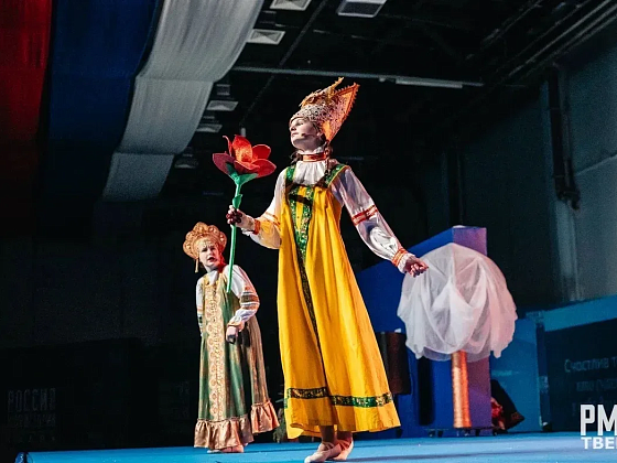 Приглашаем на спектакль "Аленький цветочек"