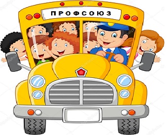 Первичка МОУ СОШ 50 путешествует