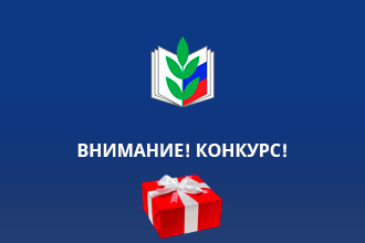 Конкурс на лучшую эмблему Молодежного Совета