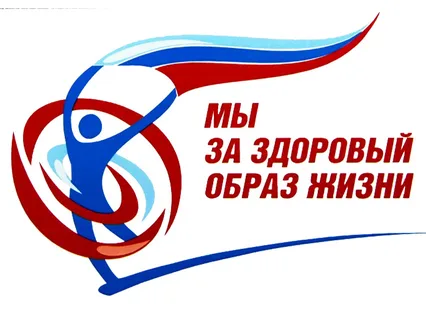 Профсоюзные старты
