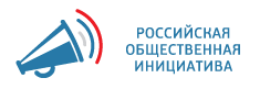 Продолжается голосование