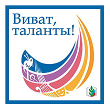 Завершается приём конкурсных работ