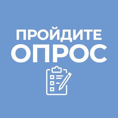 Профессиональные потребности педагогов старшего возраста