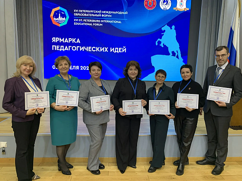 2026 год