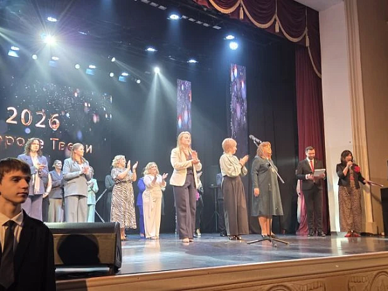 Торжественное открытие