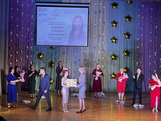 Представляем: Лучший педагог коррекционного образования