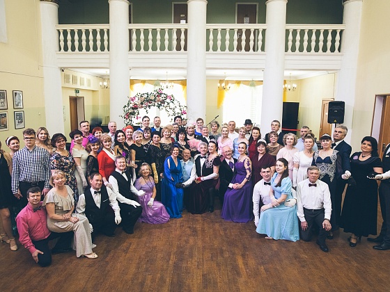 Бал состоялся