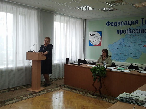 Второе пленарное заседание городского комитета