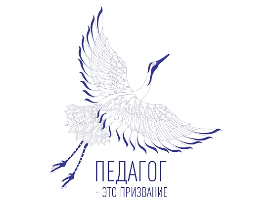 Открыт приём заявок на Олимпиаду