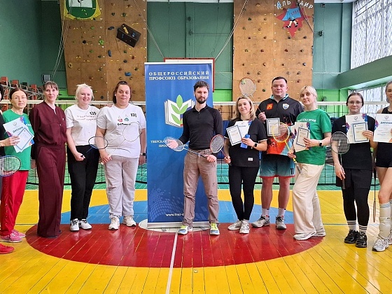 Итоги соревнований "Весёлая ракетка"