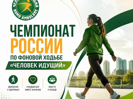Скоро соревнования