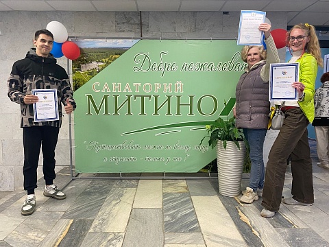 2025 год