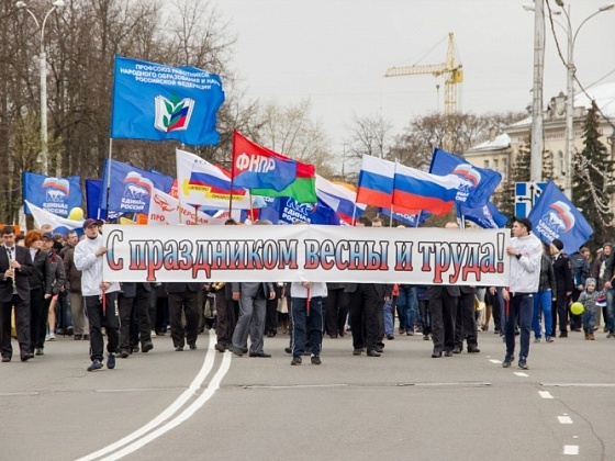 «РОСТУ ЦЕН – УДВОЕНИЕ ЗАРПЛАТЫ!»