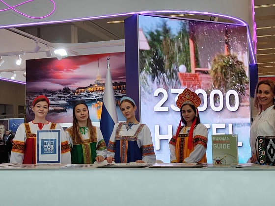 На "TravelExpo Ankara"