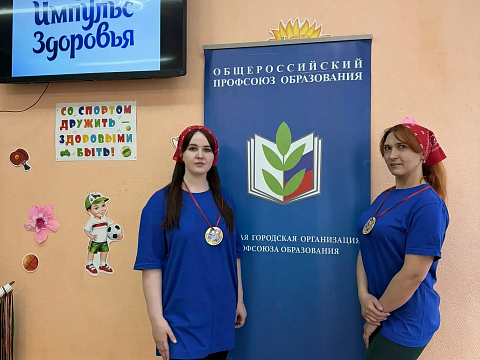2026 год