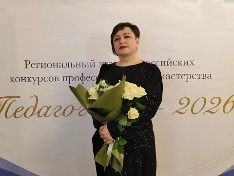 2026 год