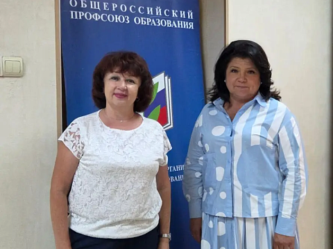 2026 год