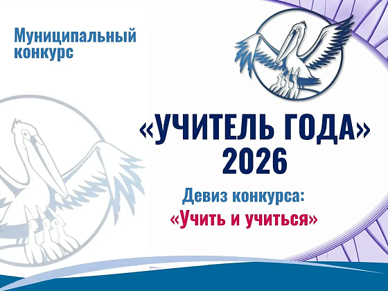 На конкурсе 18 февраля