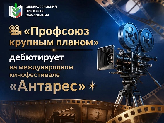 Наш участник в победителях