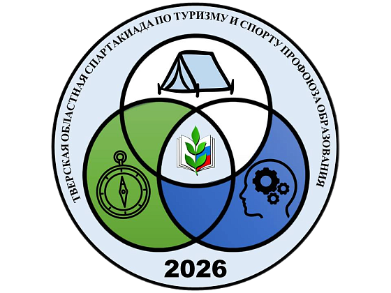 На областной Спартакиаде