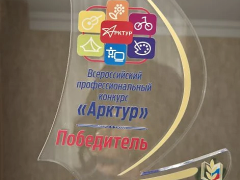 2026 год